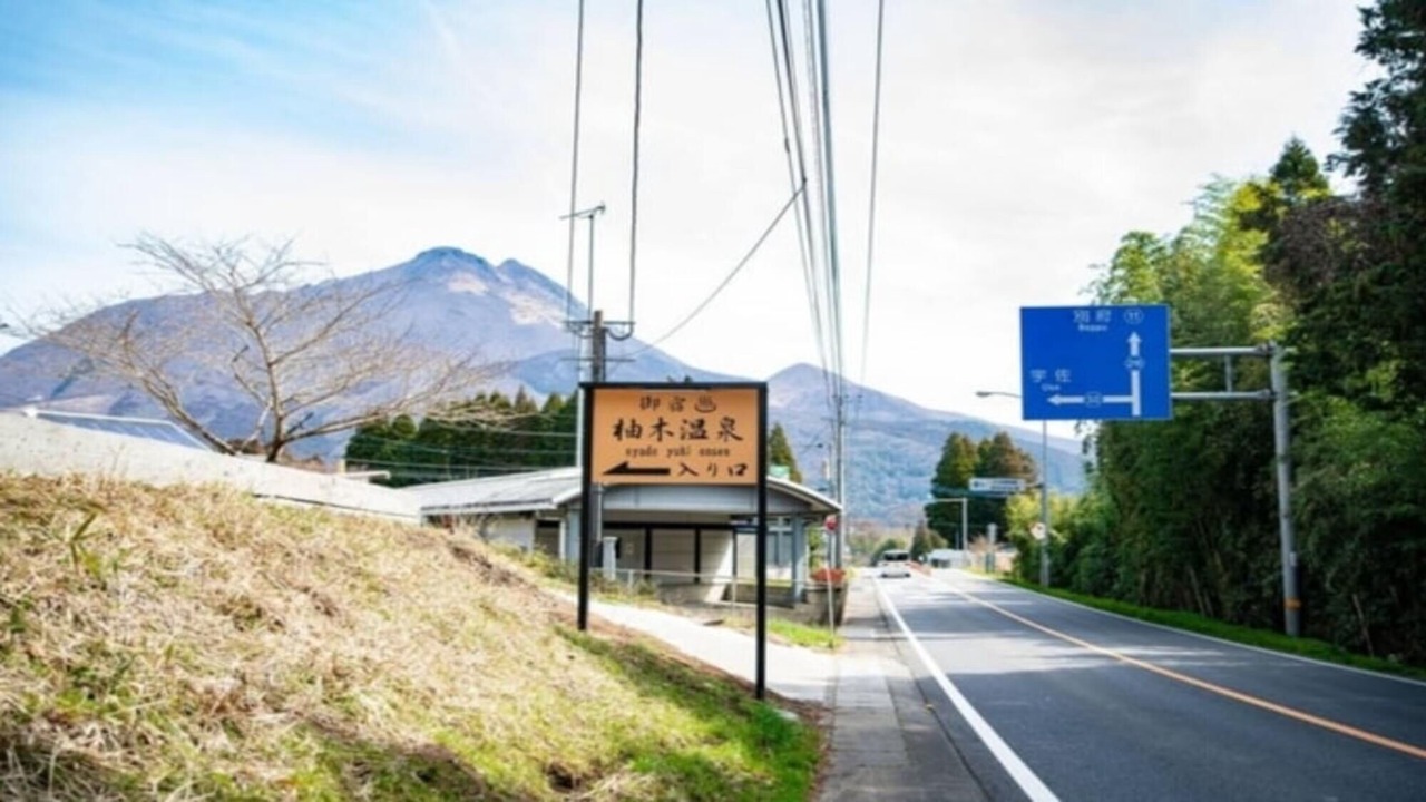 Photo of Others in Yufuin Onsen