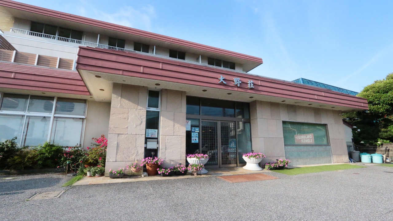 Photo of Outdoor in Onjuku