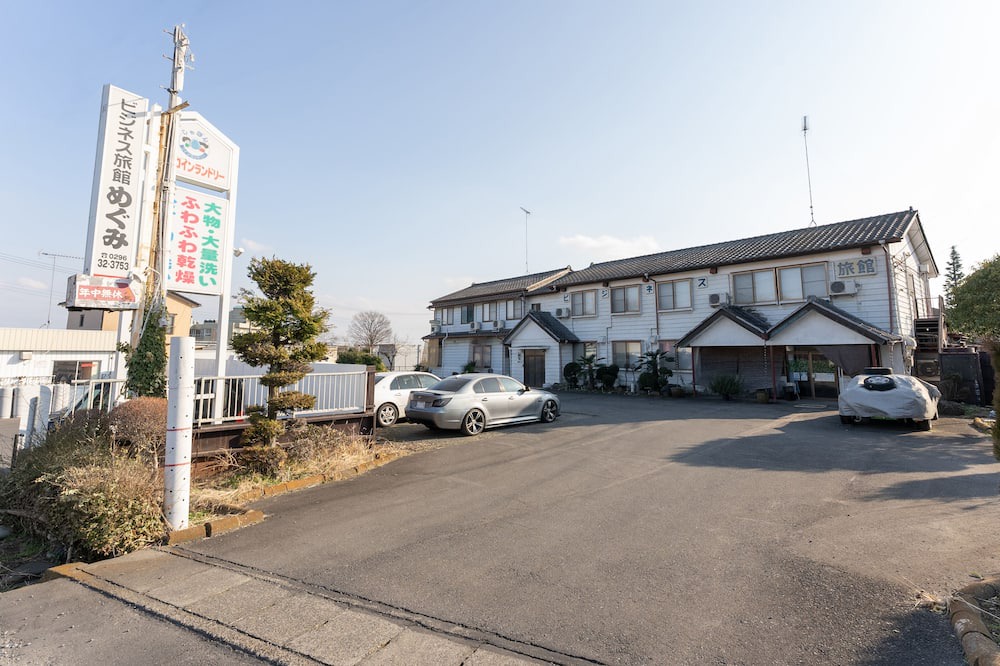 Photo of Outdoor in Yuki