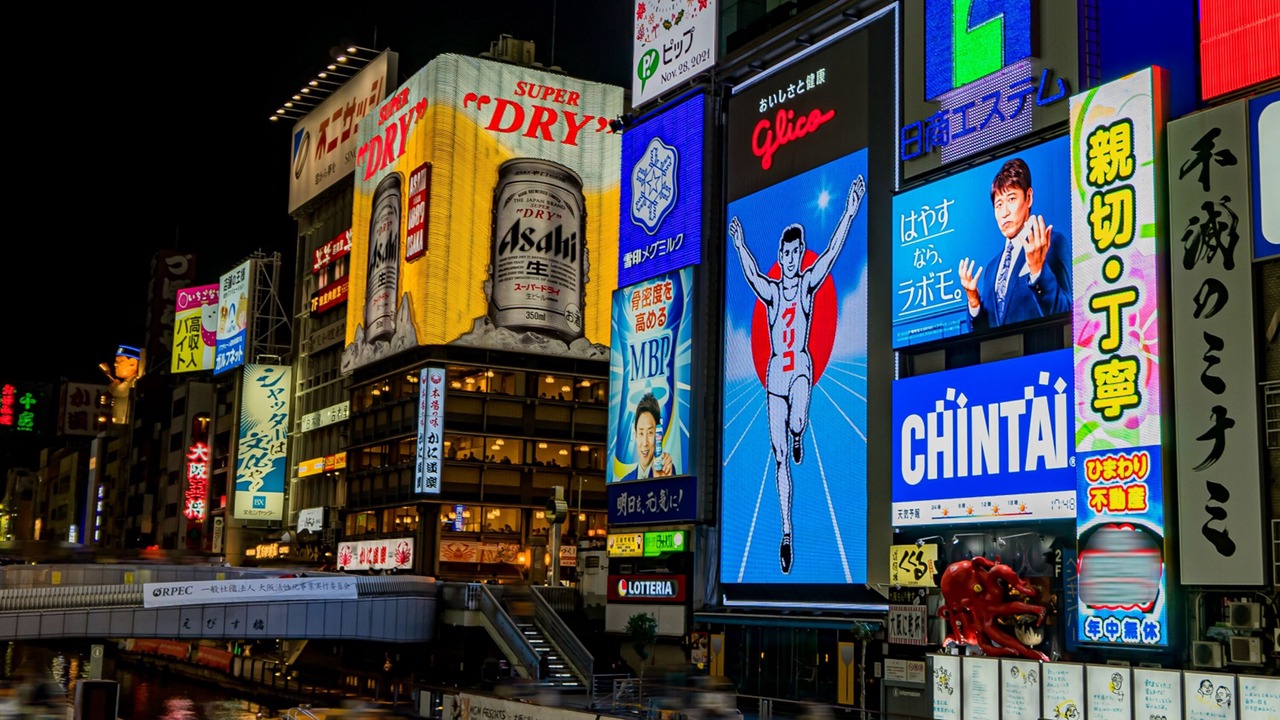 Photo of Others in Minato