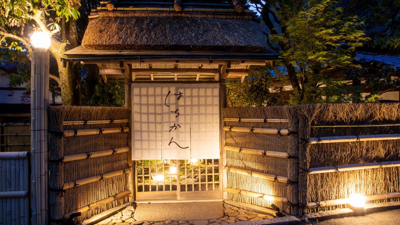 Photo of Outdoor in Sakyo Ward