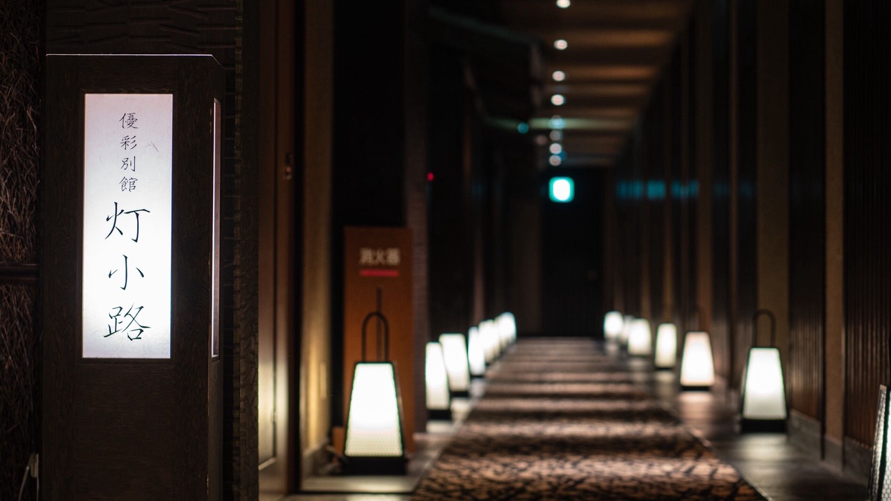 Photo of Others in Yamakawa Onsen