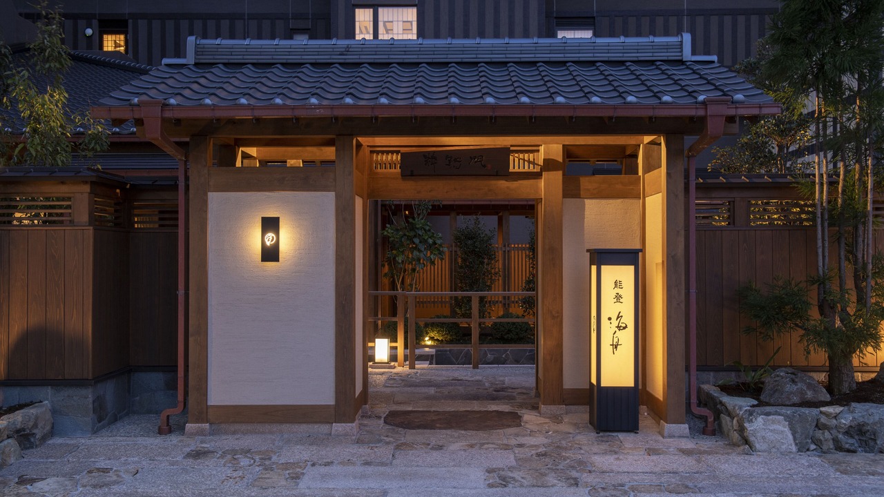 Photo of Outdoor in Wakura Onsen