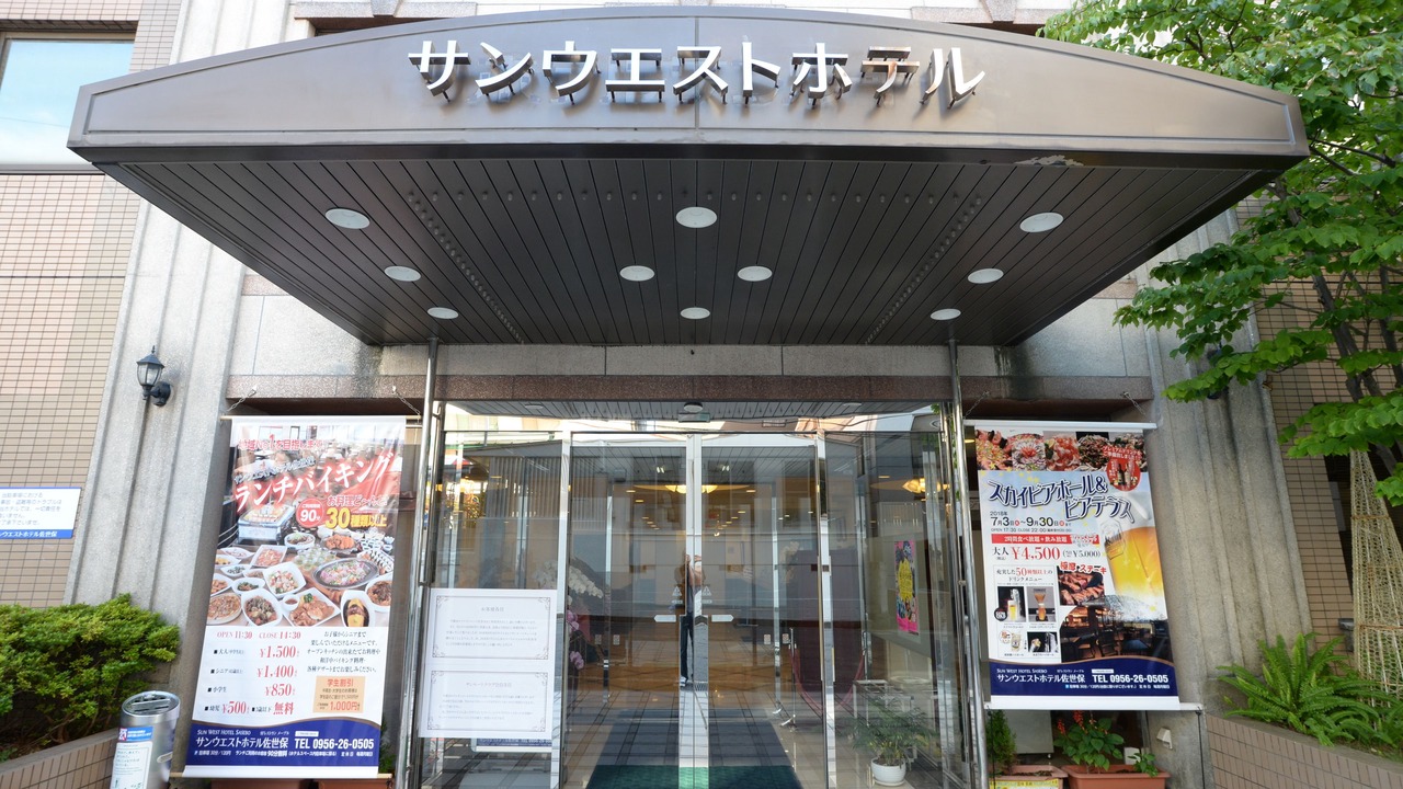 Photo of Outdoor in Sasebo