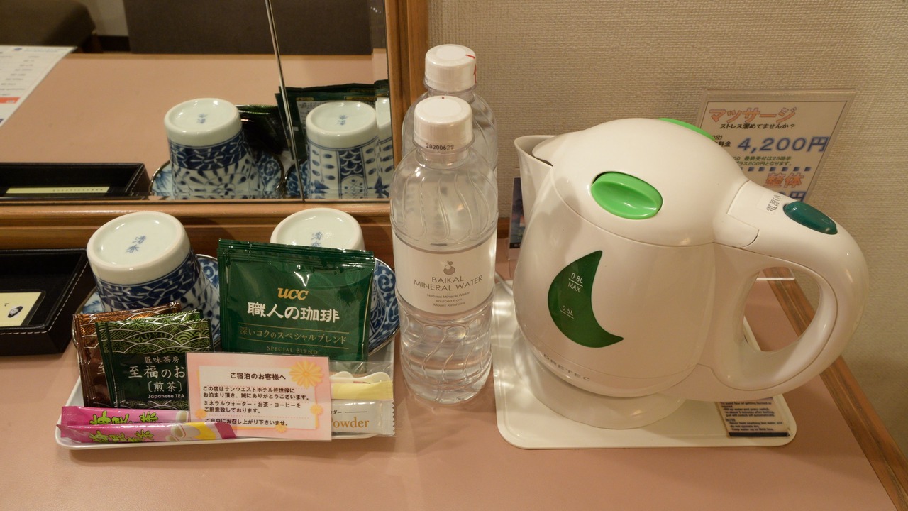 Photo of Others in Sasebo