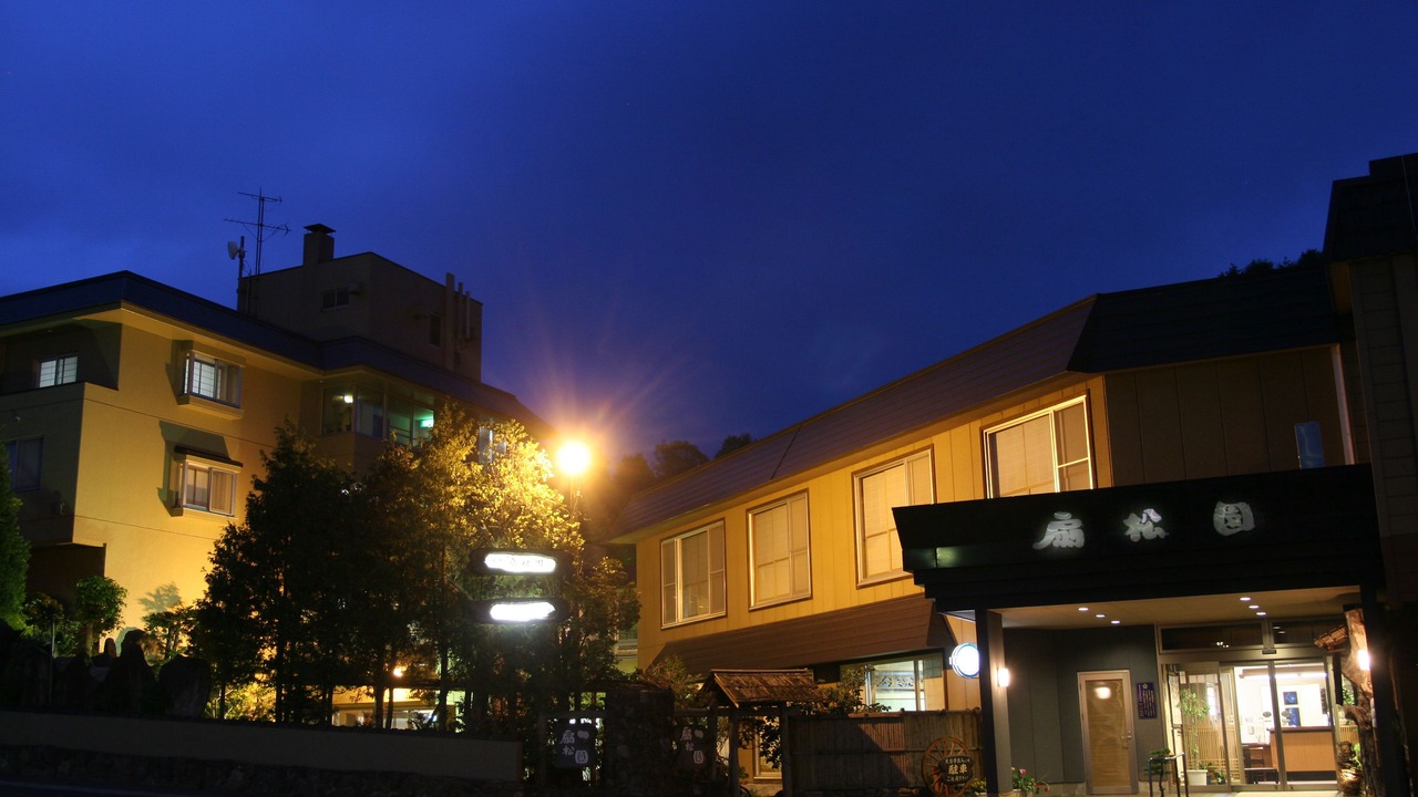 Photo of Outdoor in Asahikawa