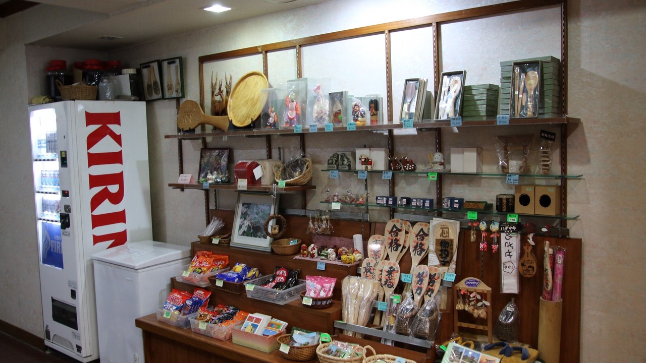 Photo of Others in Hatsukaichi
