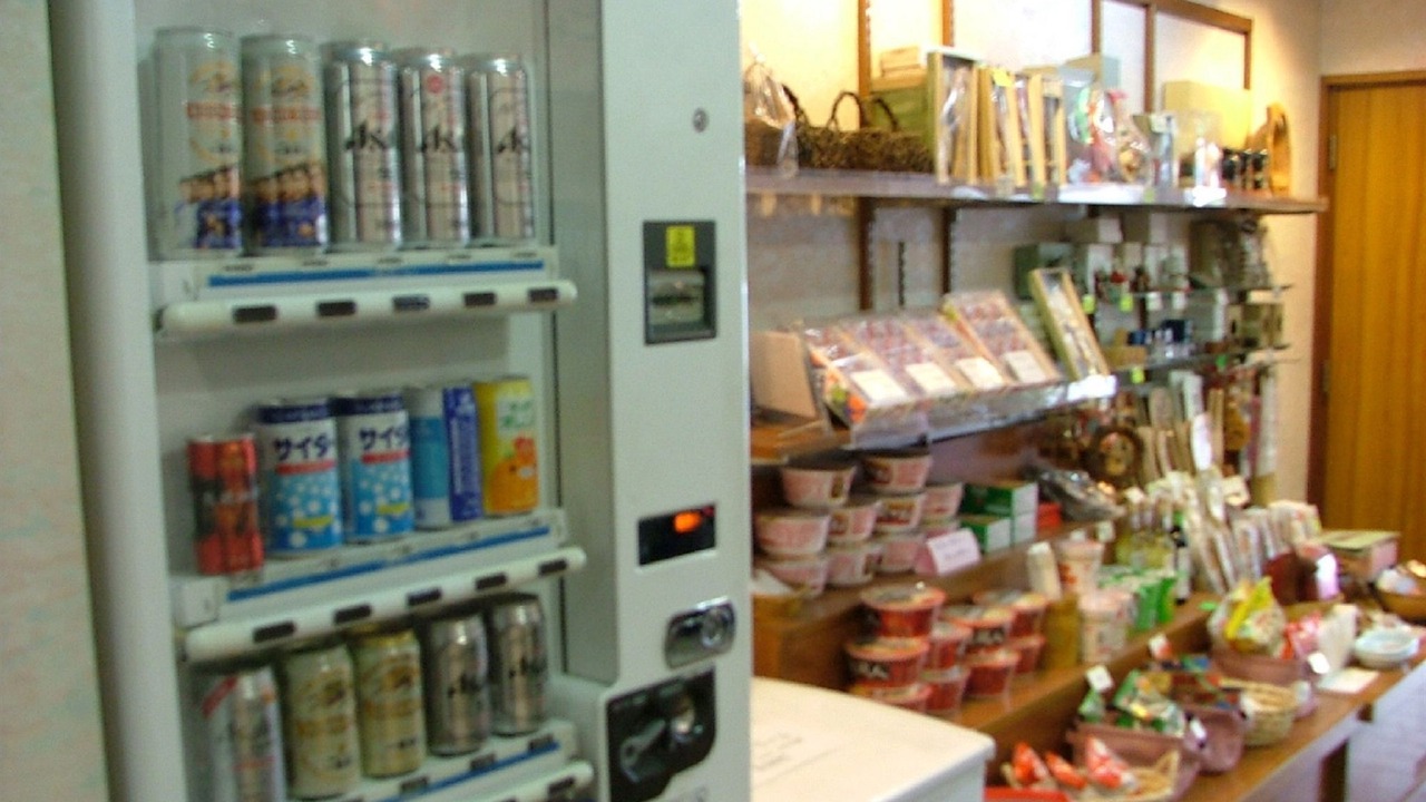 Photo of Others in Hatsukaichi
