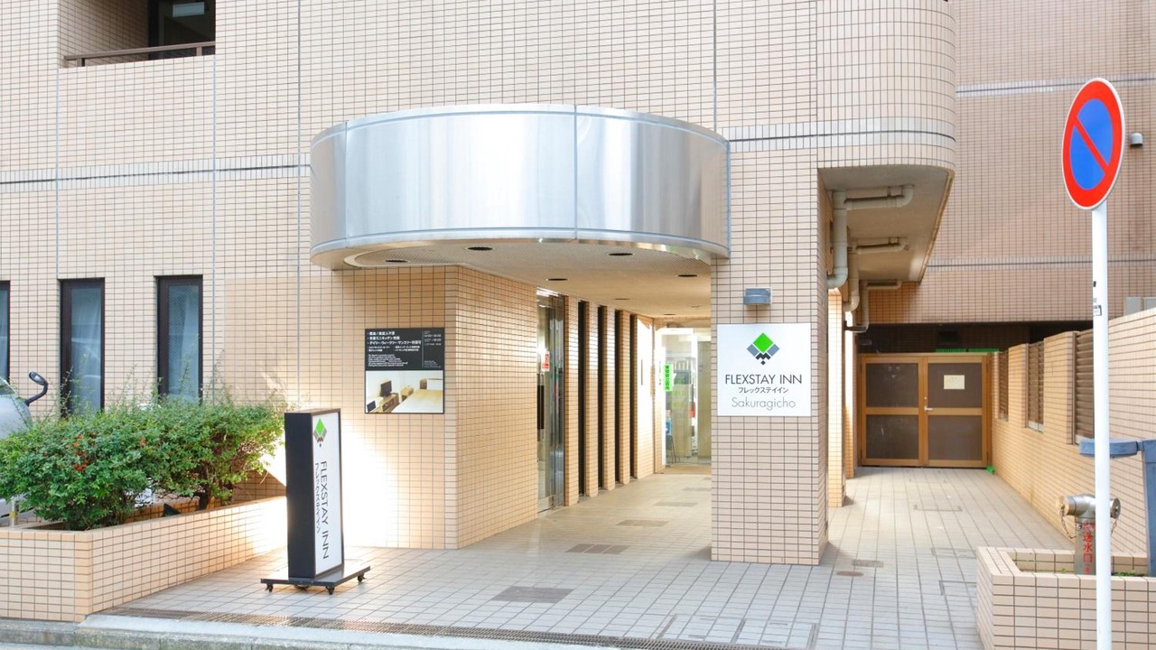 Photo of Outdoor in Sakuragicho