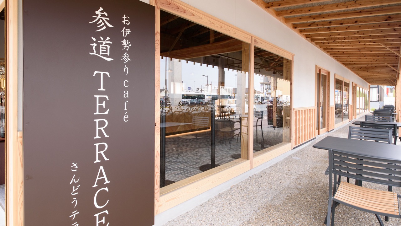 Photo of Outdoor in Iseshima Jindai Onsen