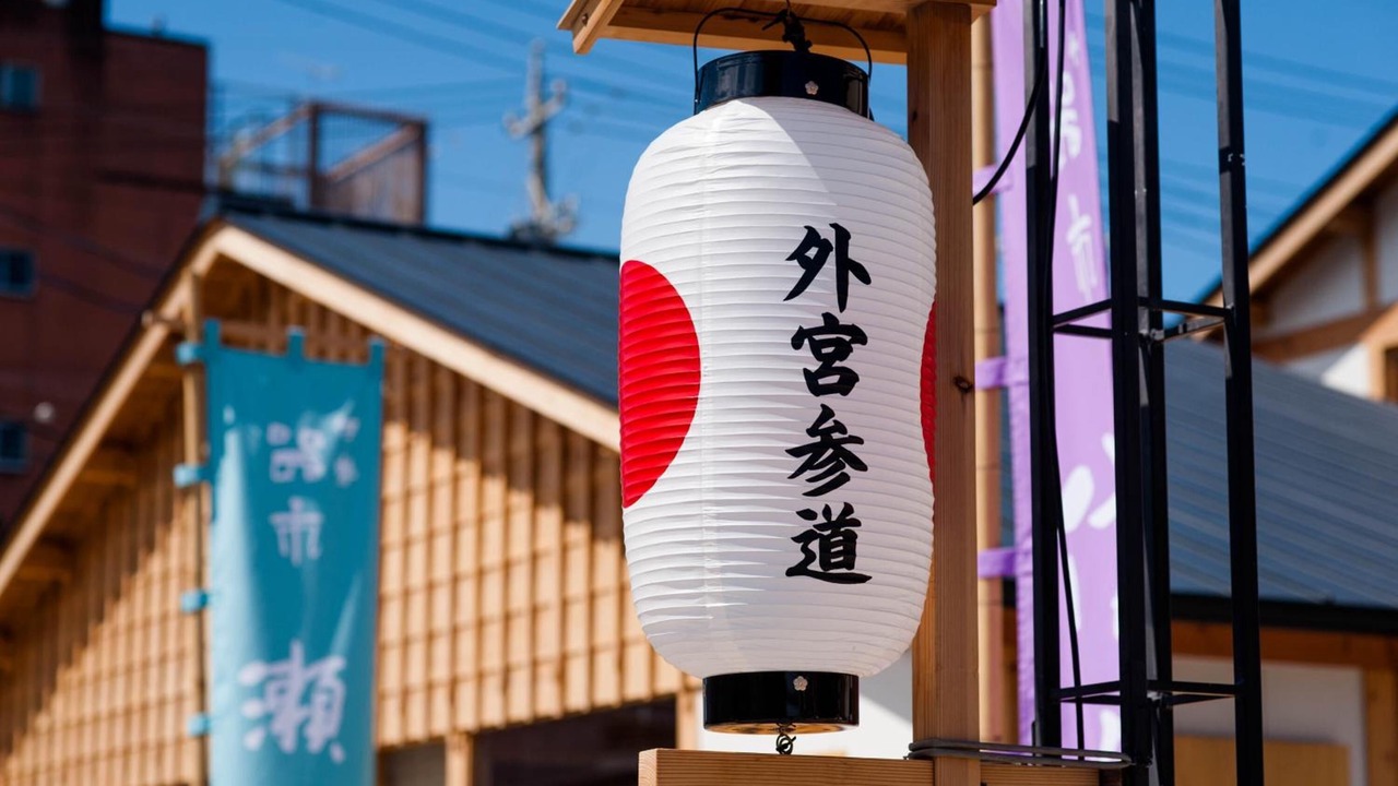 Photo of Outdoor in Iseshima Jindai Onsen