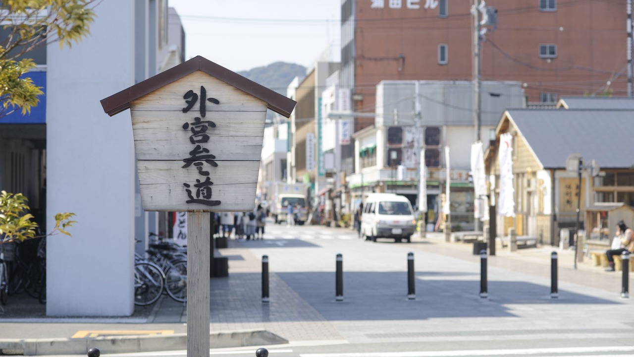 Photo of Others in Iseshima Jindai Onsen