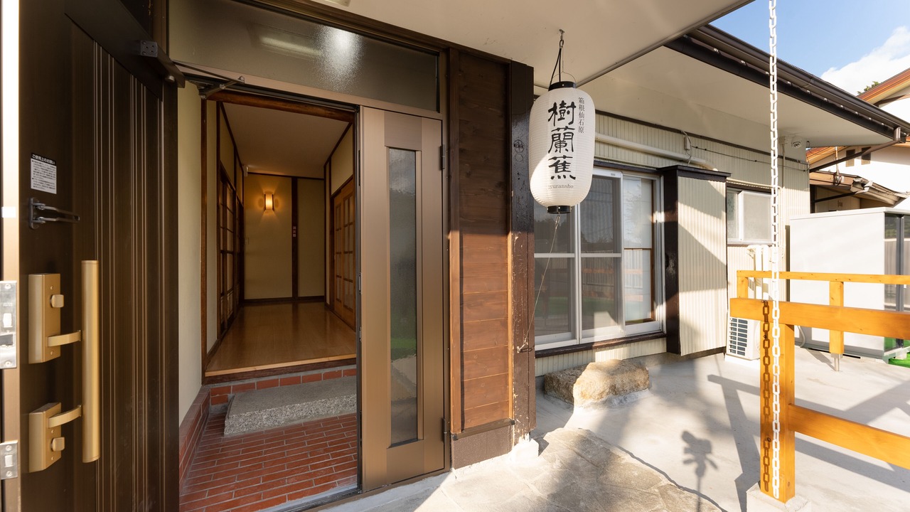Photo of Outdoor in Hakone