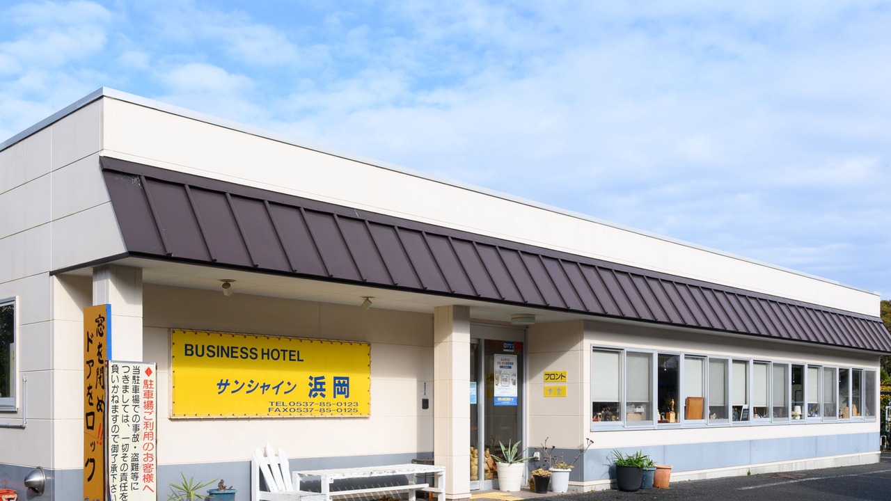Photo of Outdoor in Omaezaki