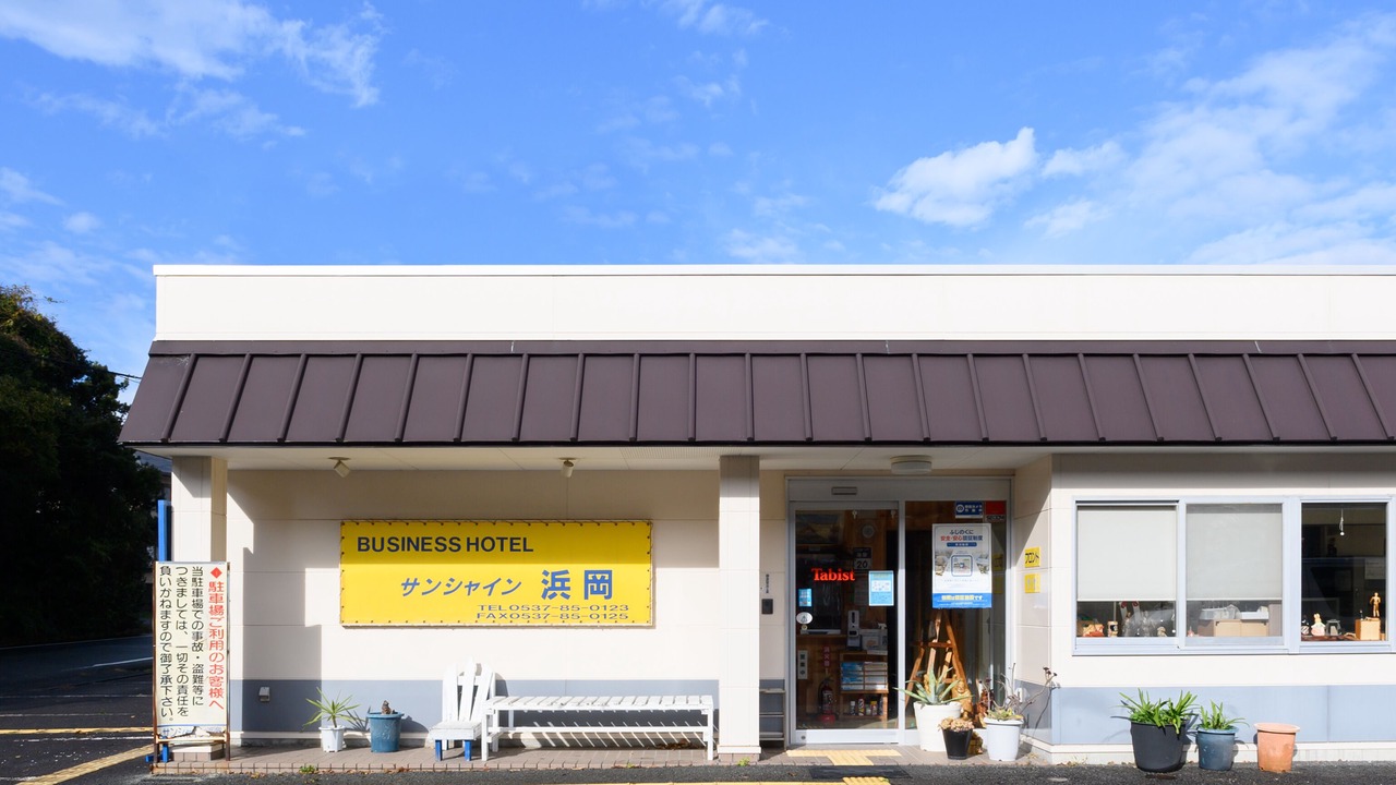 Photo of Outdoor in Omaezaki