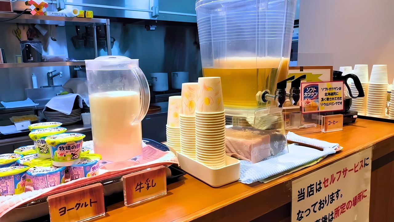 Photo of Others in Asahikawa