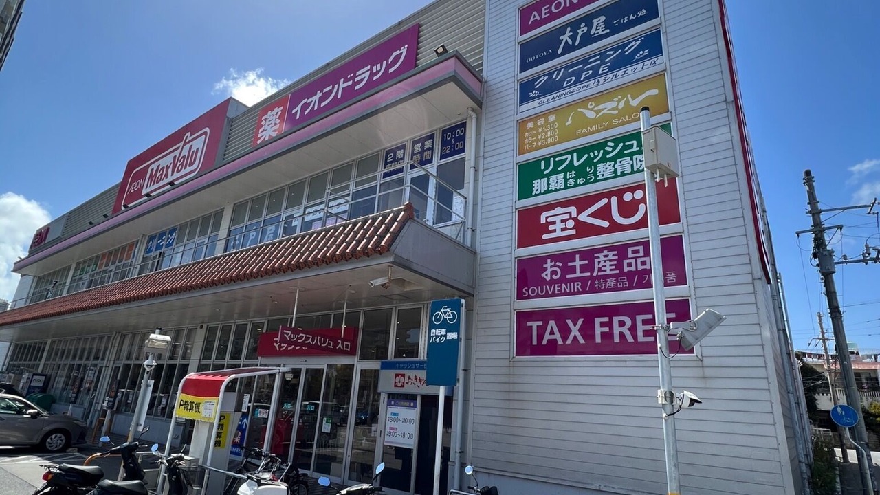 Photo of Others in Asato