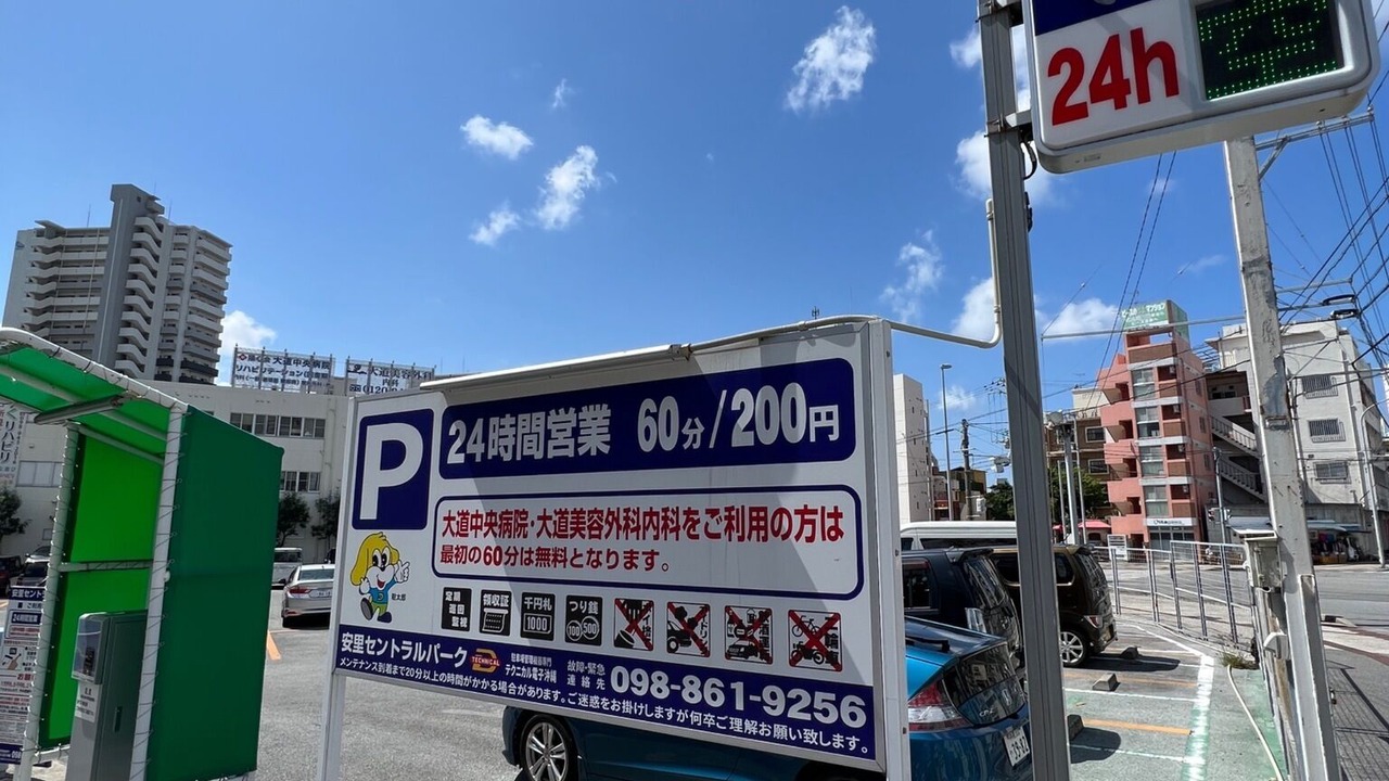 Photo of Others in Asato
