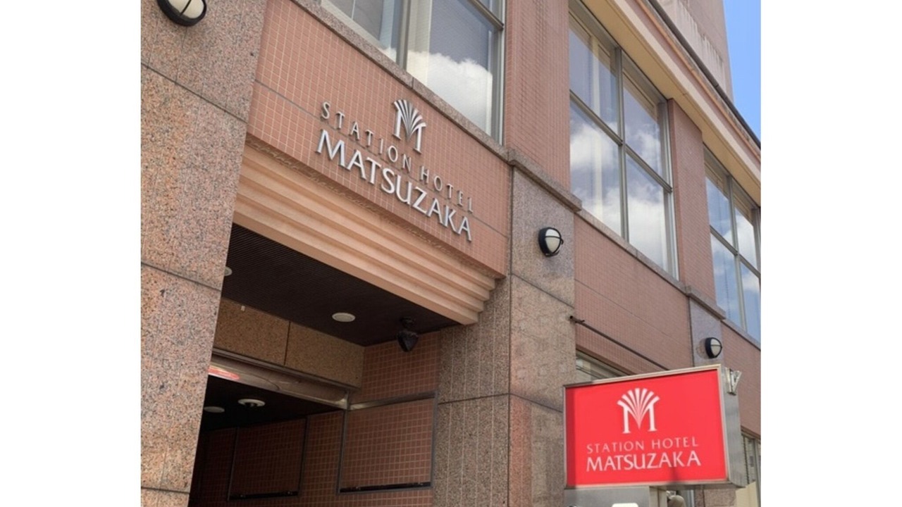 Photo of Outdoor in Tosu