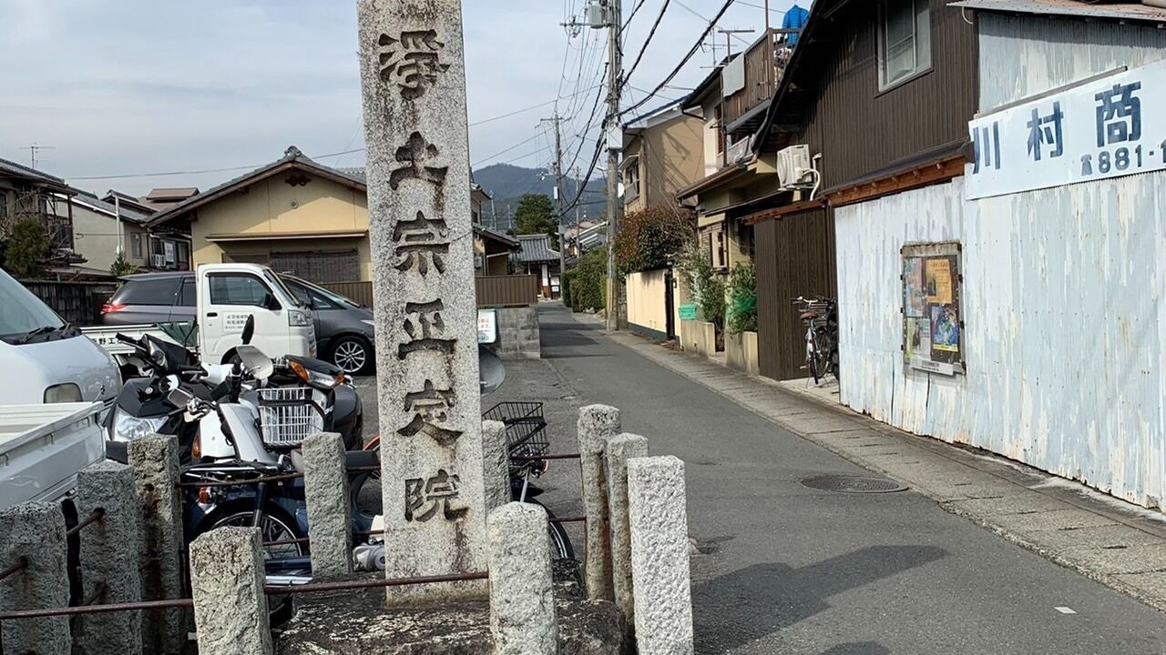 Photo of Outdoor in Sagano