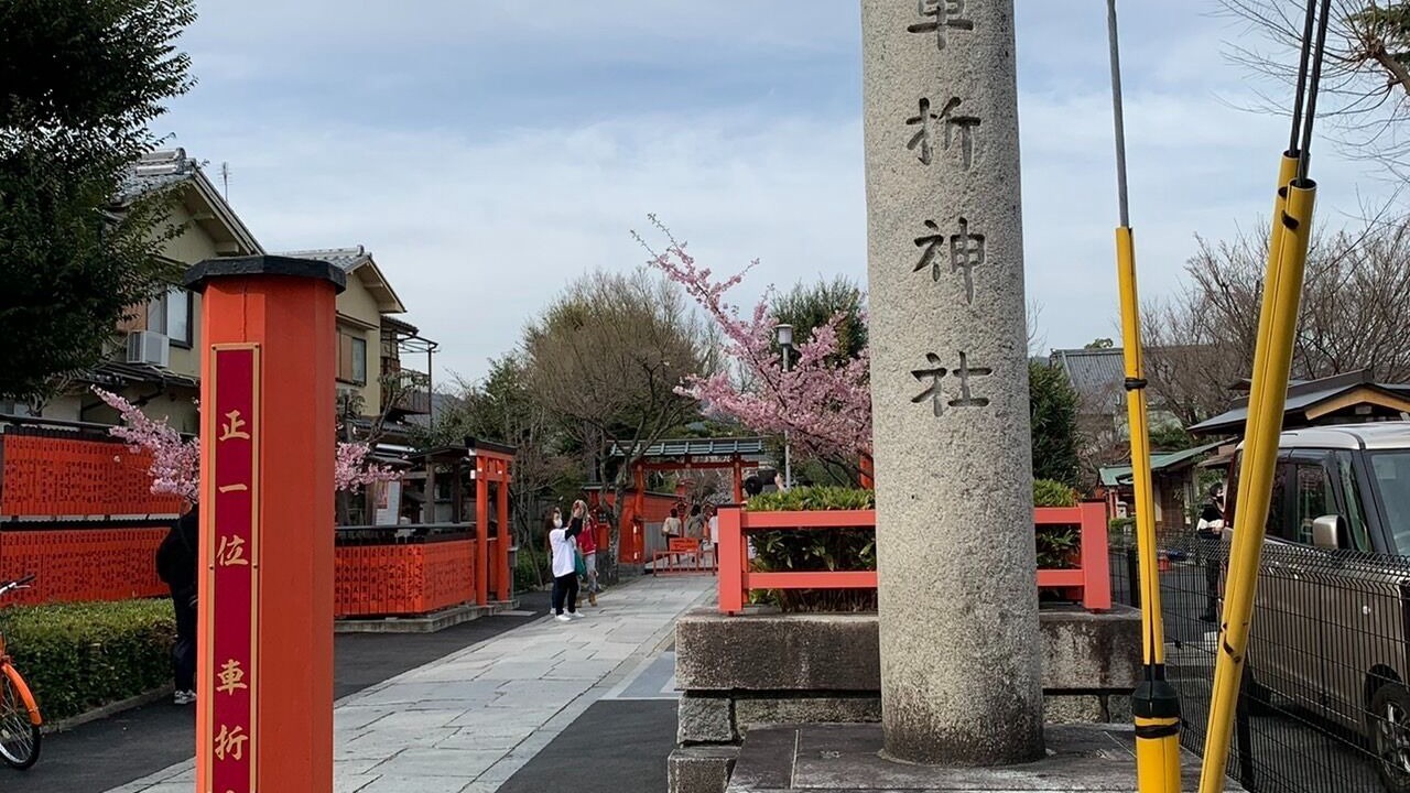 Photo of Others in Sagano