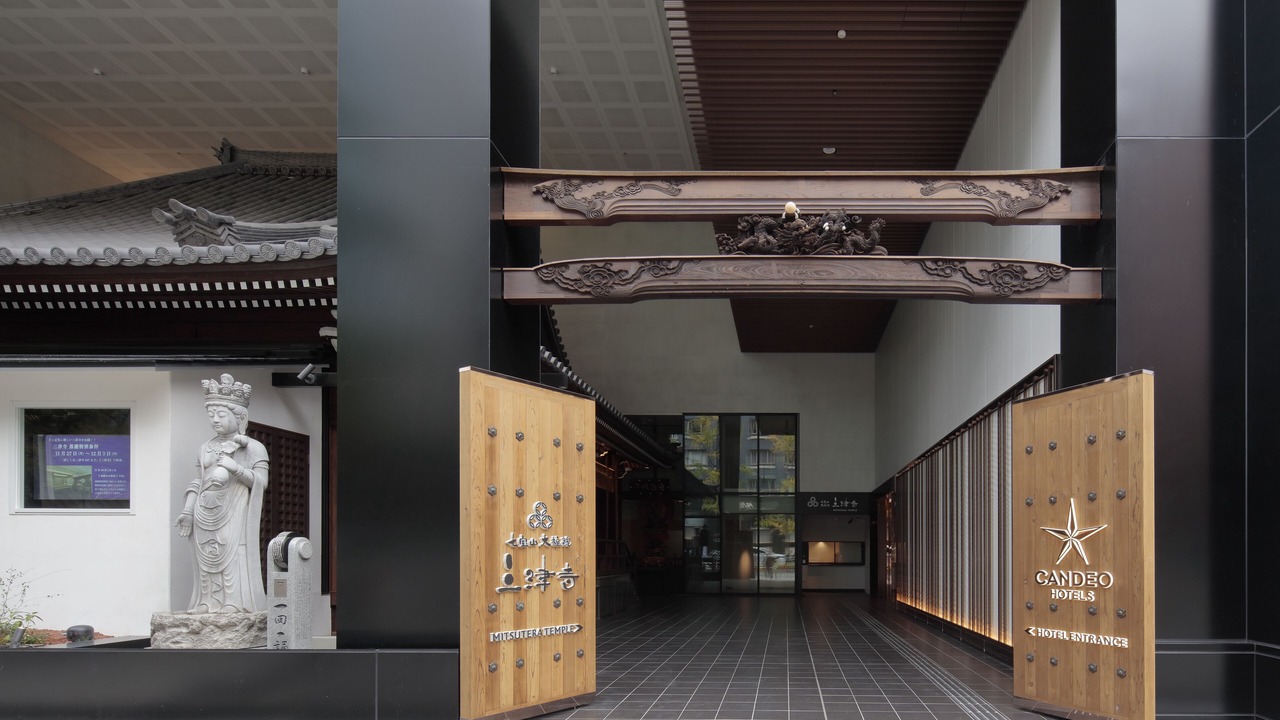 Photo of Outdoor in Namba