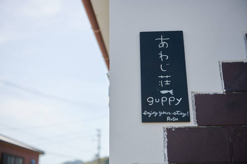 Photo of Others in Kusumoto