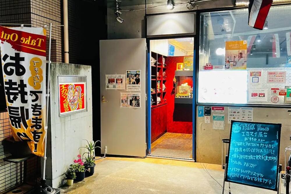 Photo of Others in Minamiaoyama