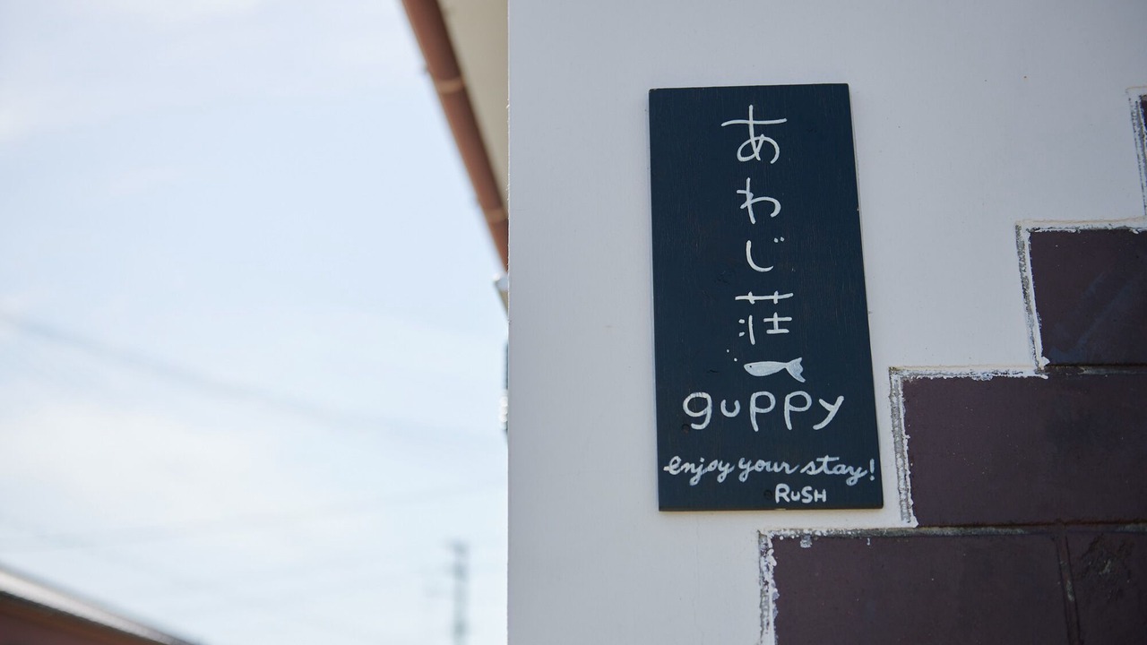 Photo of Outdoor in Kusumoto