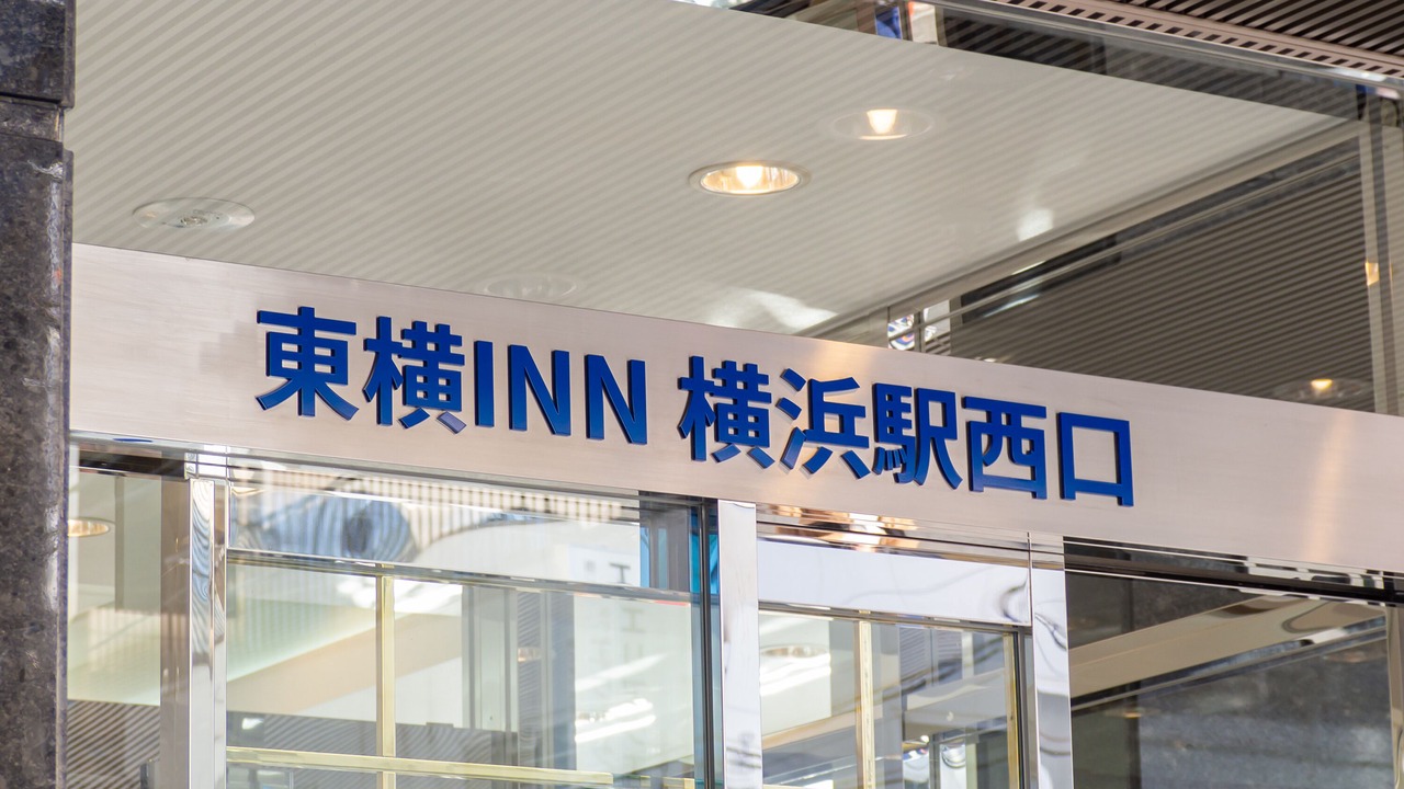 Photo of Outdoor in Nishi