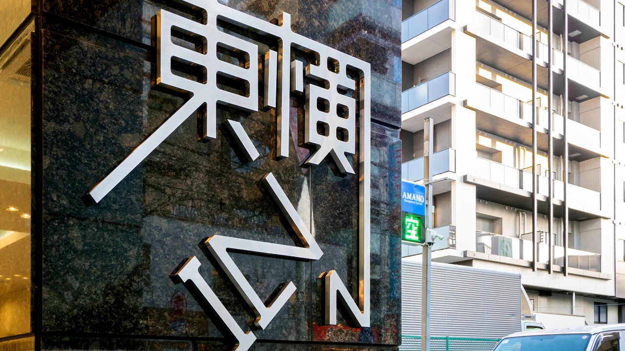 Photo of Outdoor in Nishi