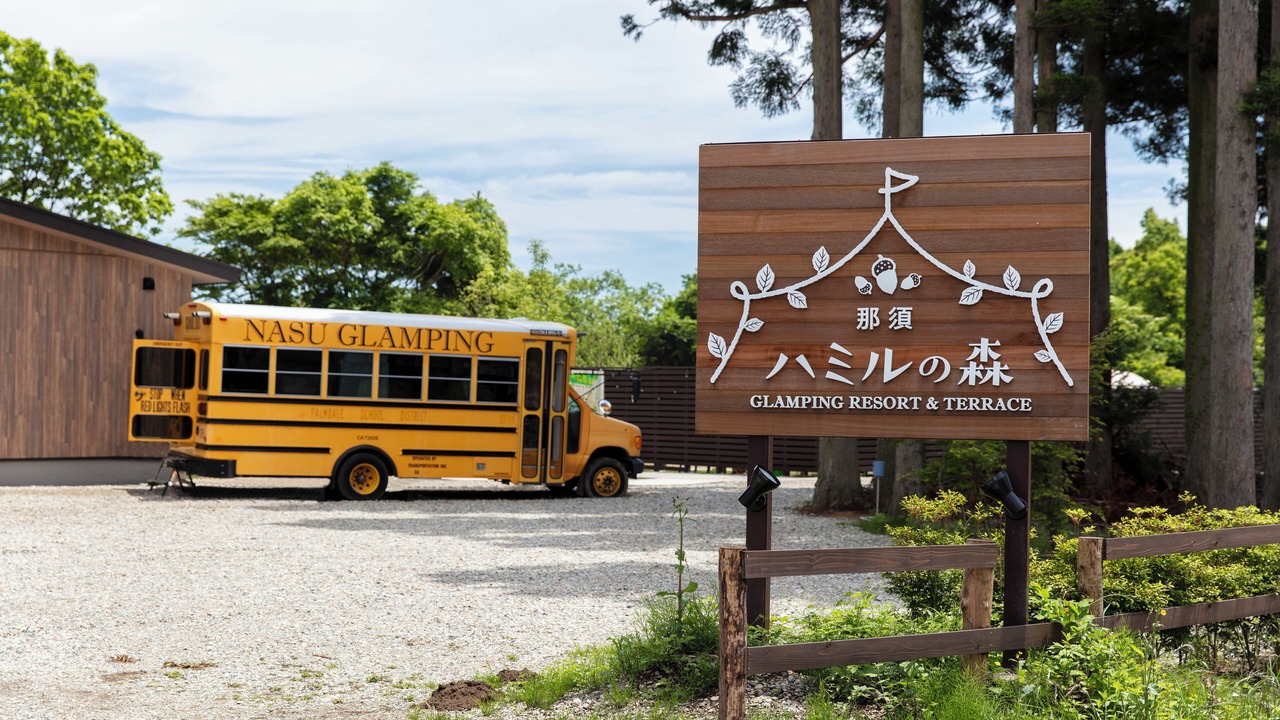 Photo of Outdoor in Nasu