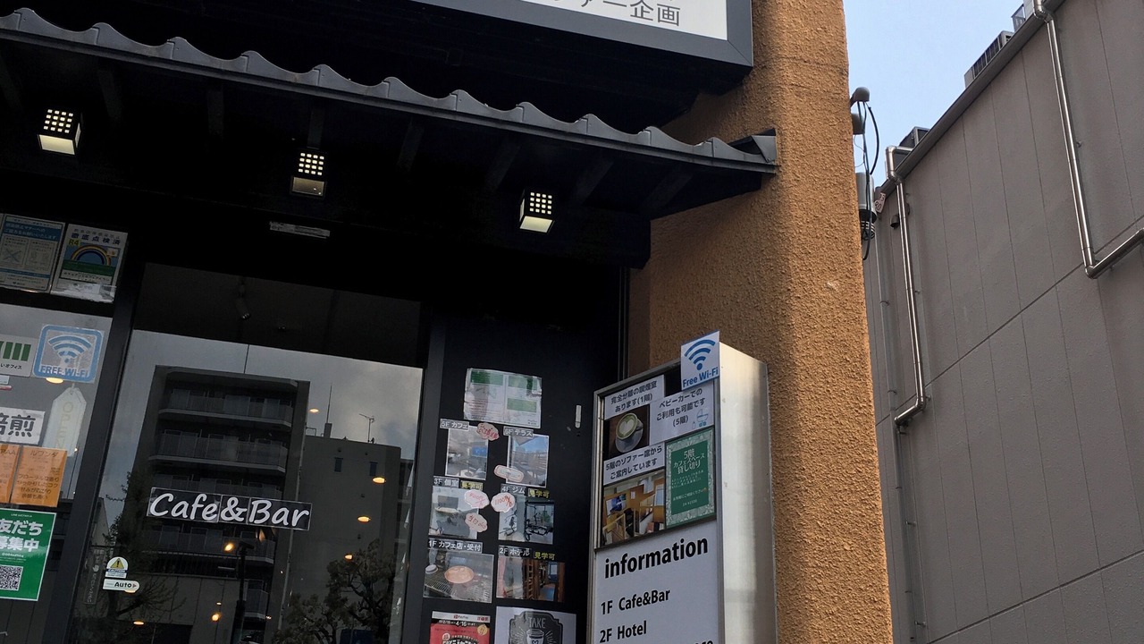 Photo of Outdoor in Yanagibashi