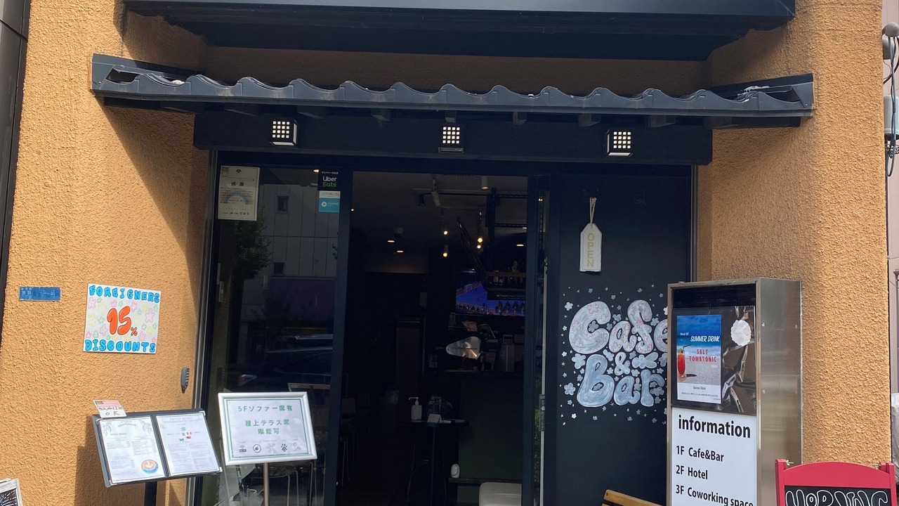 Photo of Outdoor in Yanagibashi