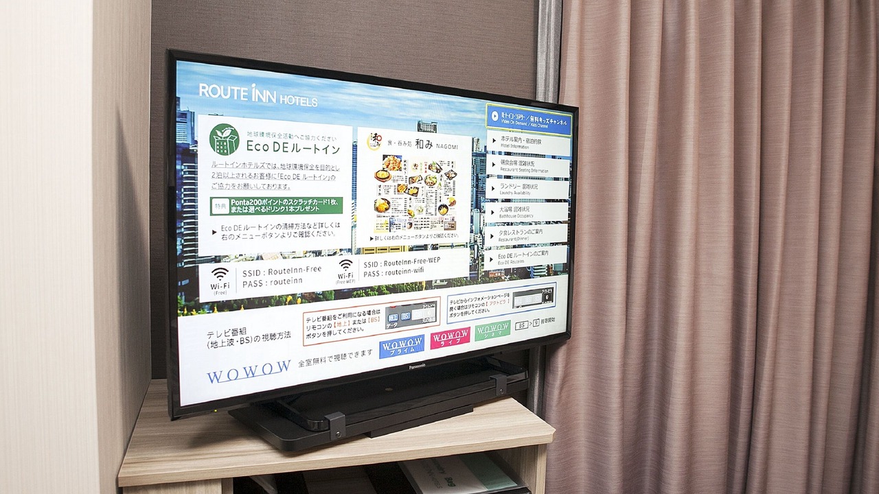 Photo of Others in Miyoshi