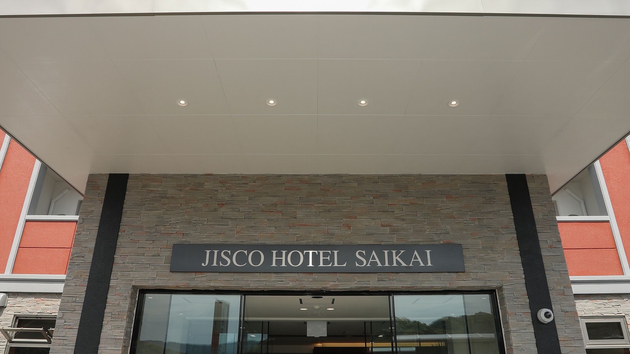 Photo of Outdoor in Saikai