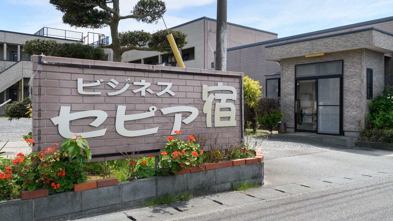 Photo of Outdoor in Omaezaki