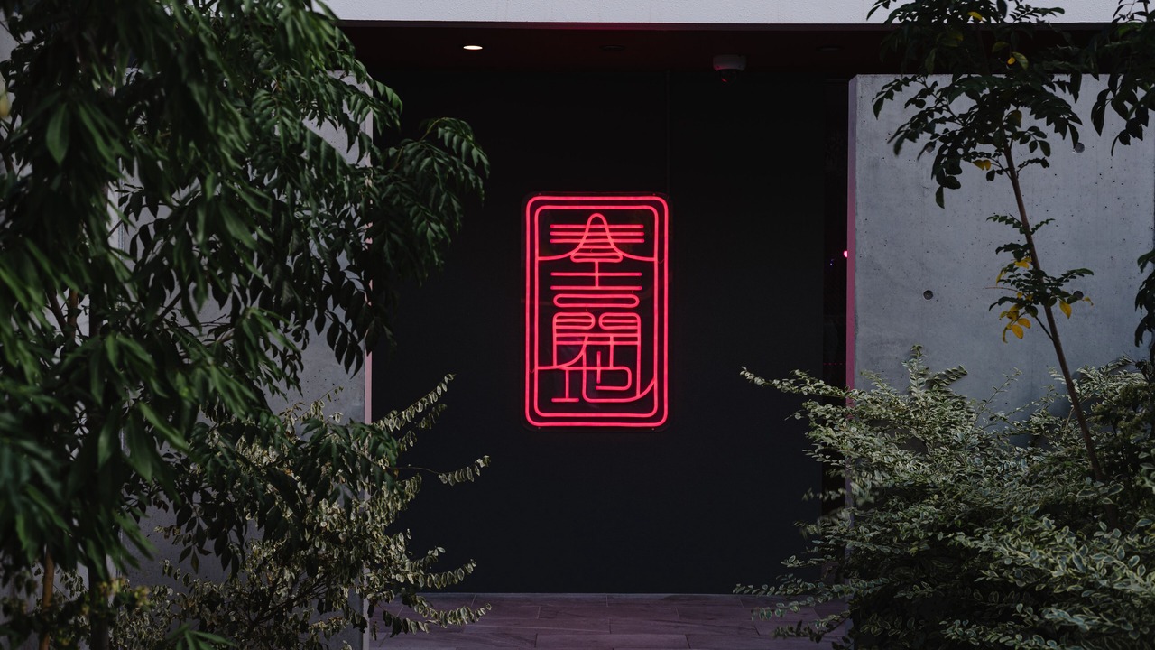 Photo of Outdoor in Chuo-ku