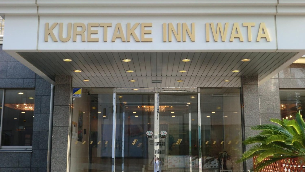 Photo of Outdoor in Iwata
