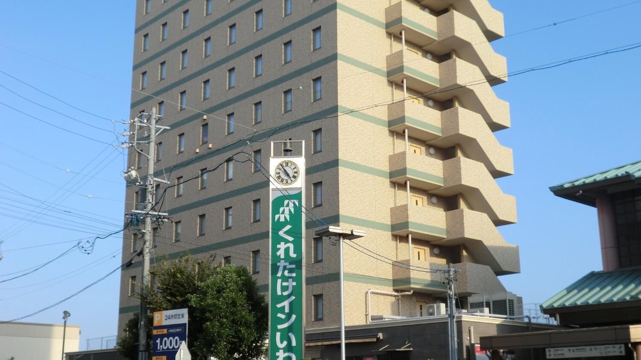 Photo of Outdoor in Iwata