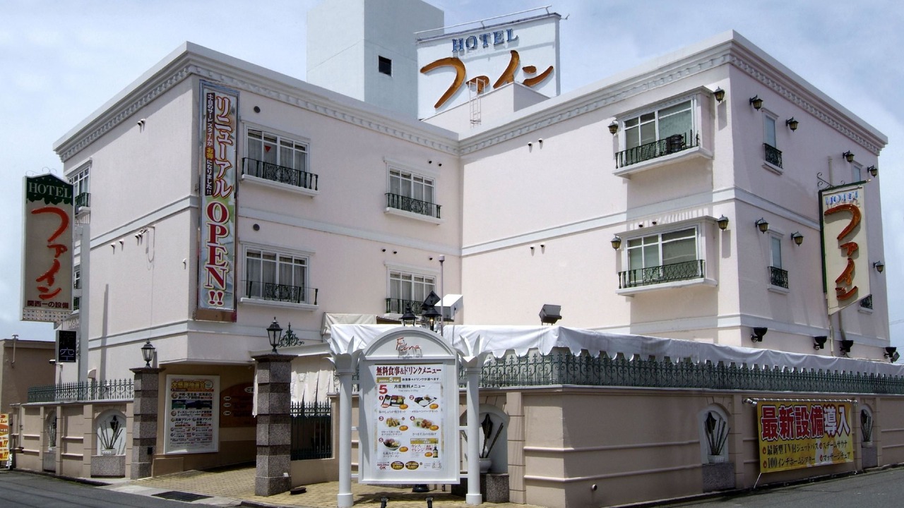 Photo of Outdoor in Moriyama