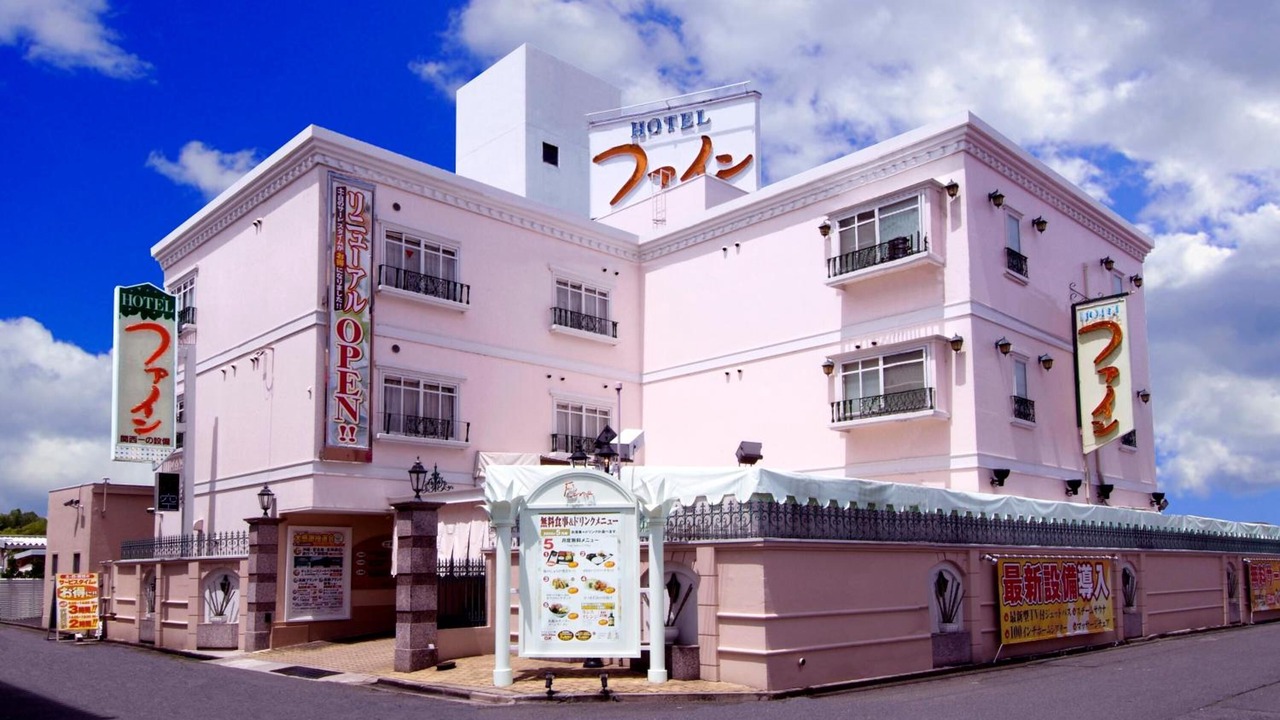 Photo of Outdoor in Moriyama