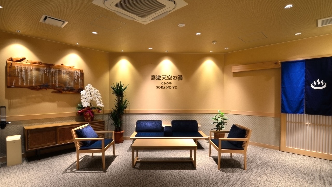 Photo of Others in Miyoshi