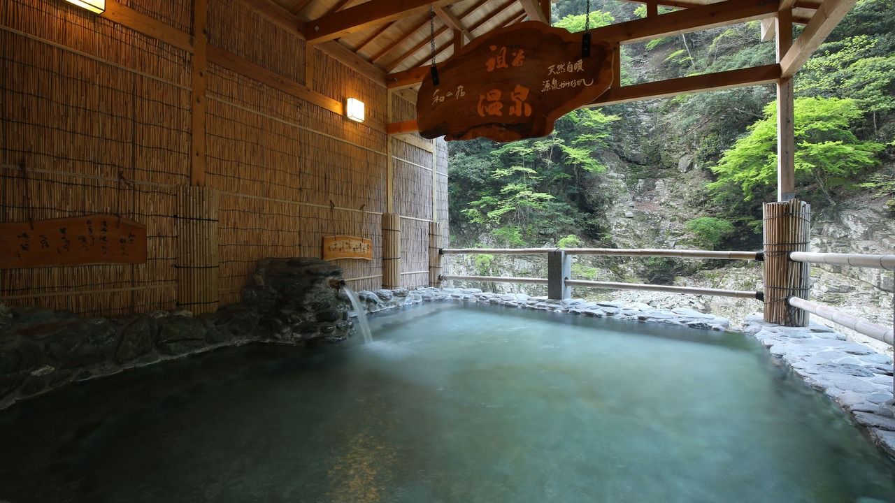Photo of Bathroom in Miyoshi