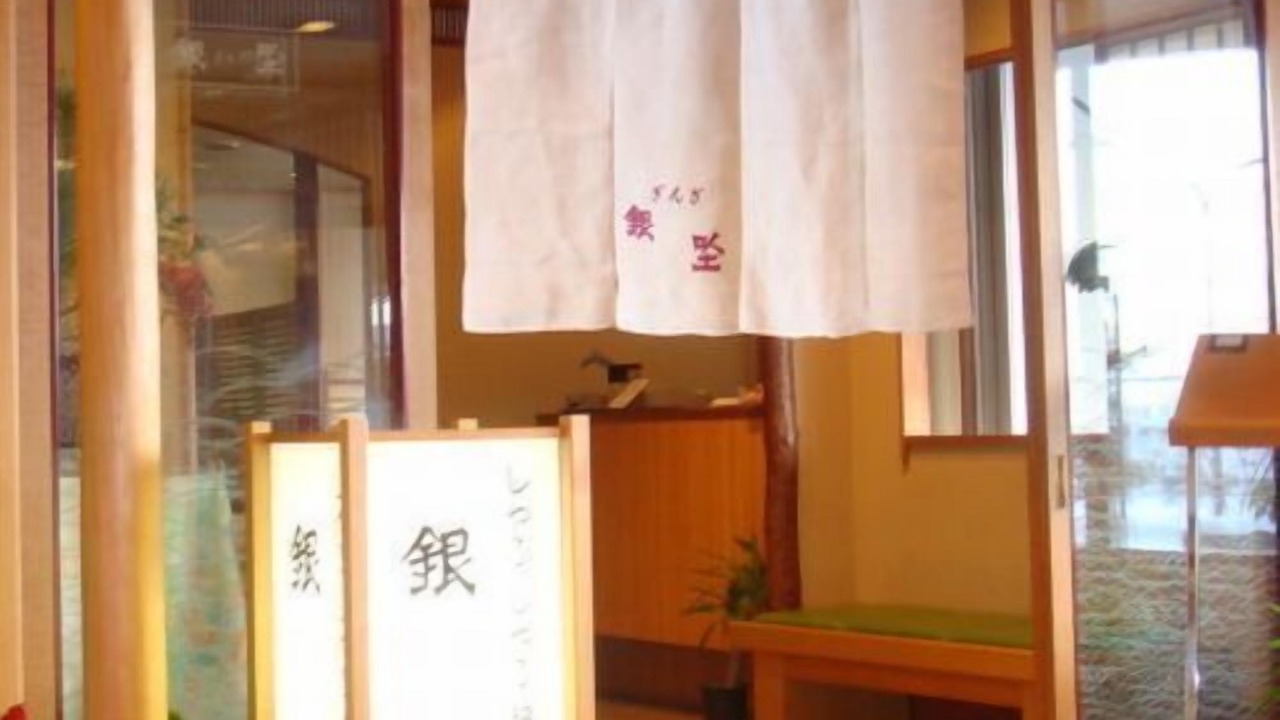 Photo of Others in Tsubame