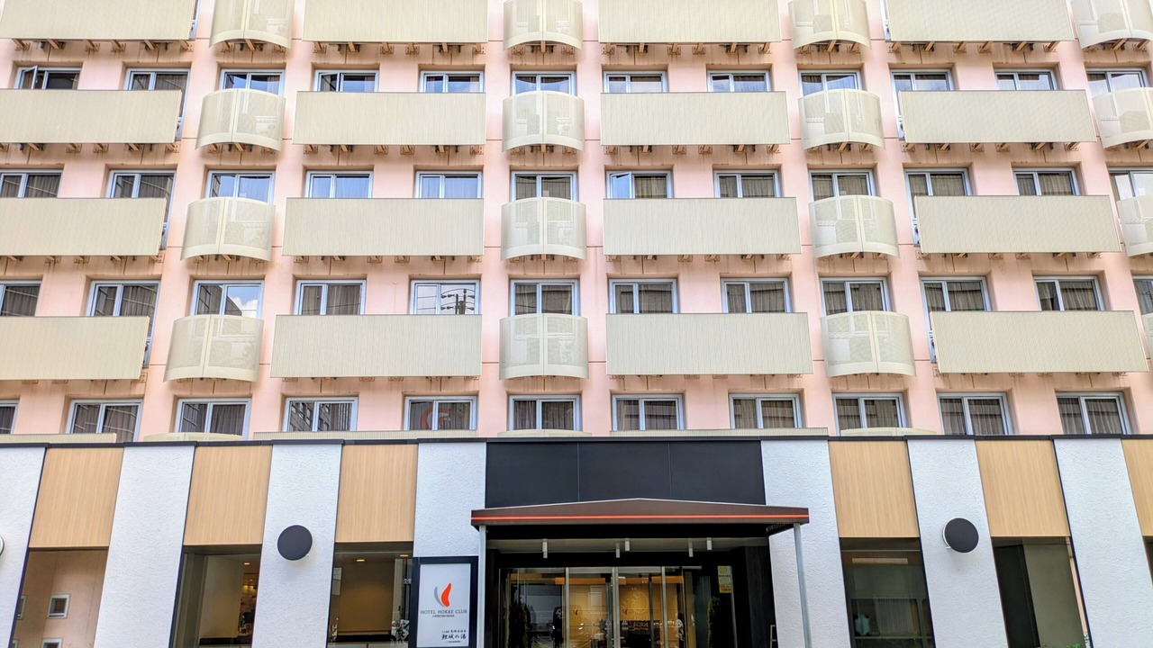 Photo of Outdoor in Hiroshima City Centre