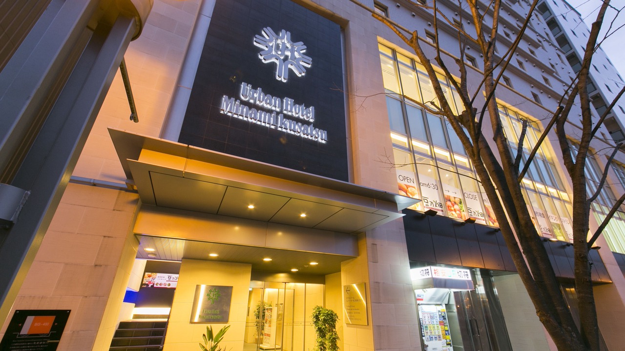 Photo of Outdoor in Minamikusatsu