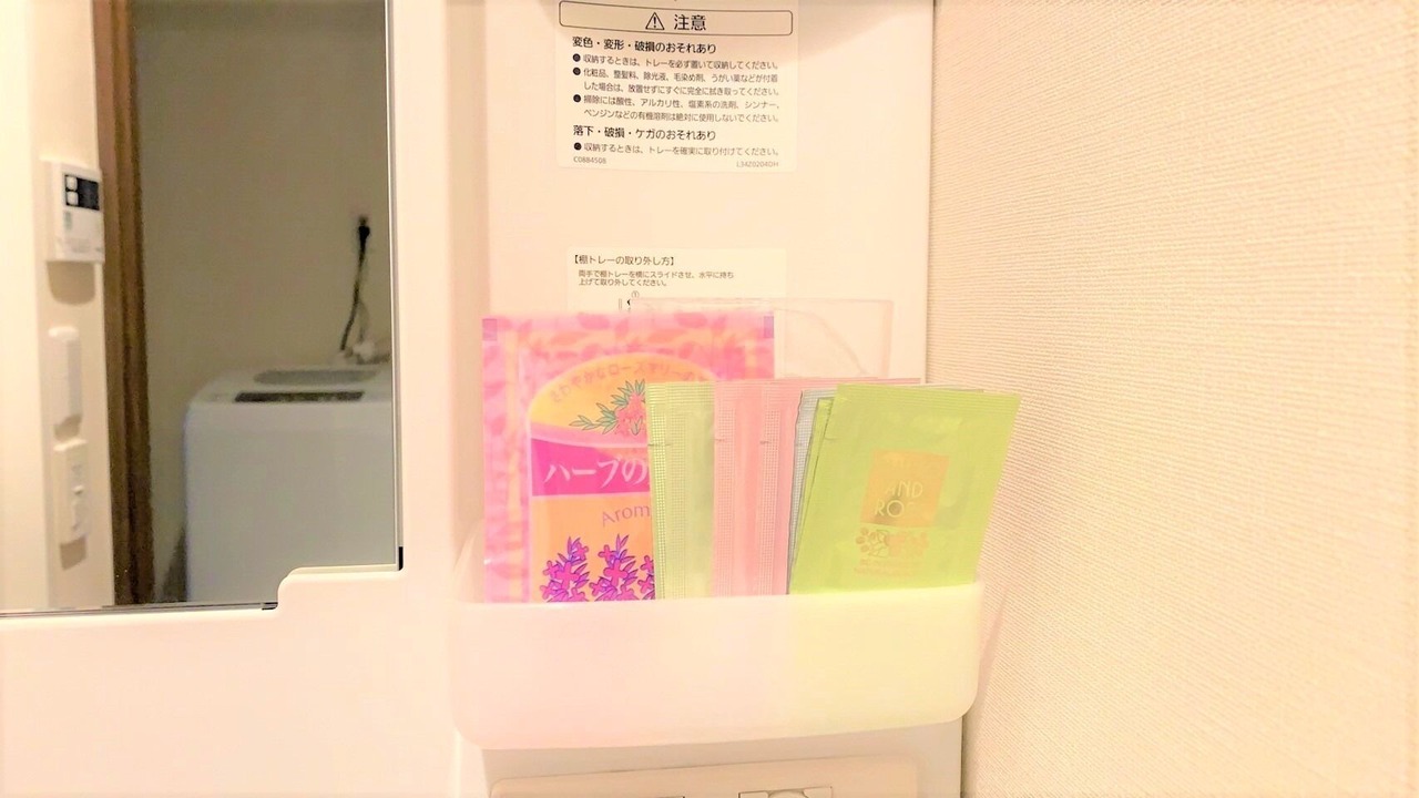 Photo of Others in Higashimikuni