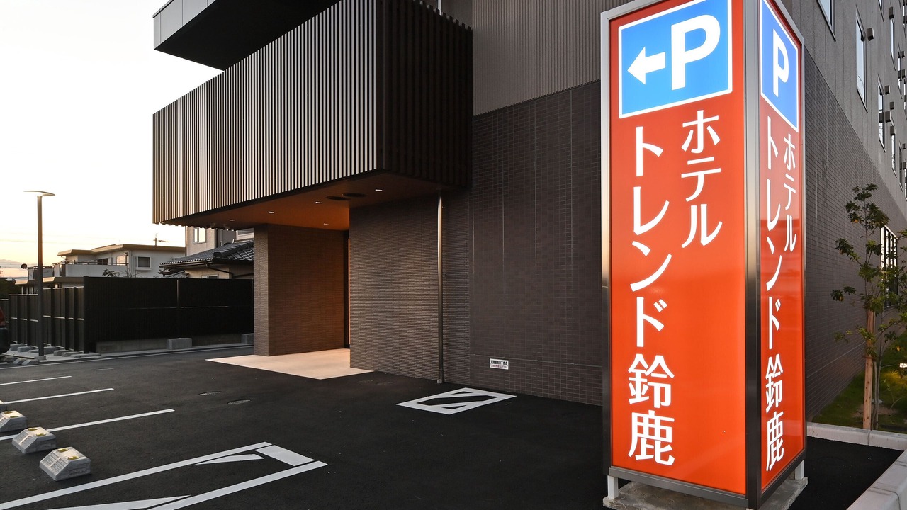 Photo of Outdoor in Suzuka