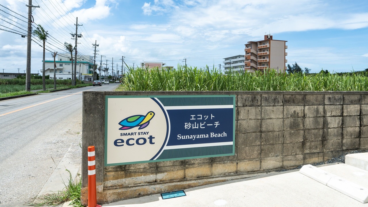 Photo of Outdoor in Miyakojima
